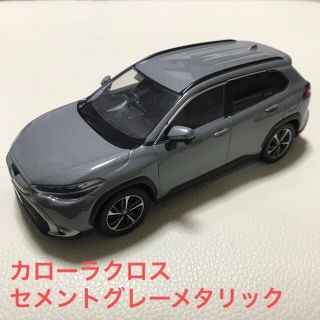 トヨタ(トヨタ)のトヨタ　カローラクロス　ミニカー(ミニカー)