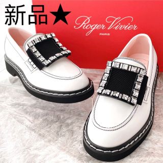 roger vivier ロジェヴィヴィエ ビジュー ローファー パンプス 新品