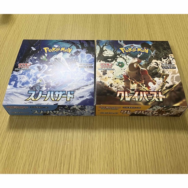 ポケモンカード スノーハザード クレイバースト BOX