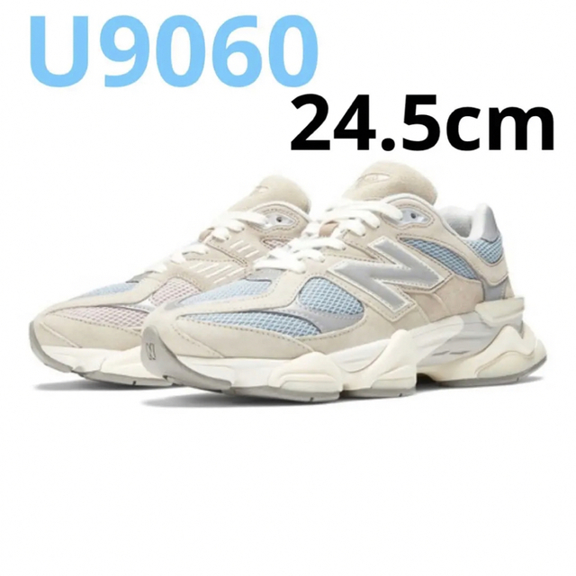 新品 ニューバランス U9060 mus 24.5 | labiela.com