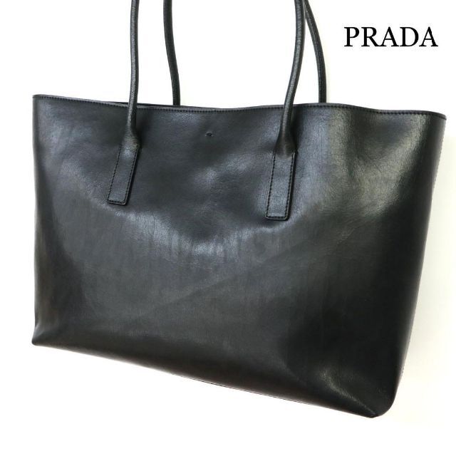 PRADA プラダ　トートバッグ　ハンドバッグ　レザー　ブラック　ビジネス付属品なし