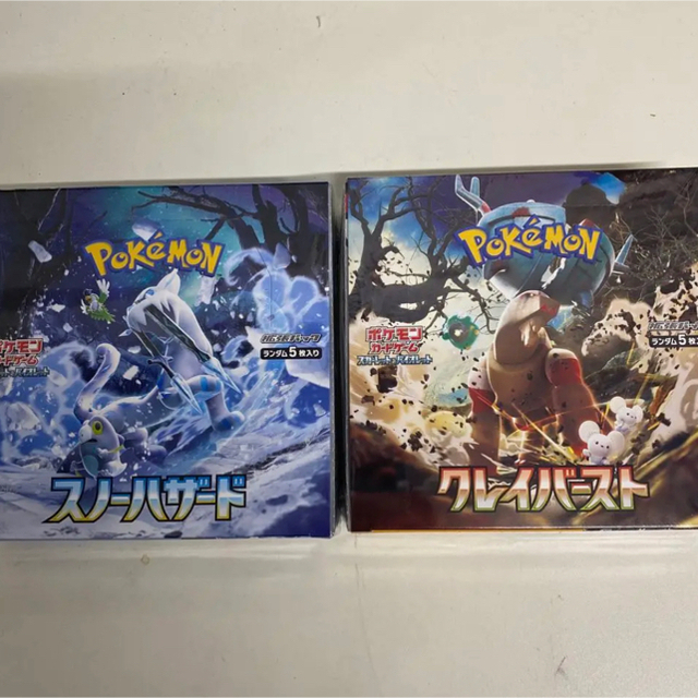 ポケモンカード　クレイバースト　スノーハザード　各1BOX シュリンク付き