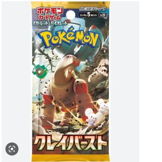 ポケモン(ポケモン)の60パック クレイバースト(その他)