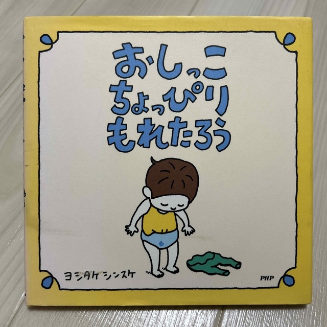 マーキー様 絵本3冊おまとめ エンタメ/ホビーの本(絵本/児童書)の商品写真