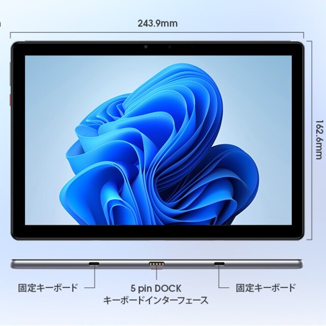 スマホ/家電/カメラWindowsタブレット+充電器、バッテリー他