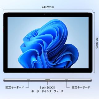 Windowsタブレット+充電器、バッテリー他(ノートPC)