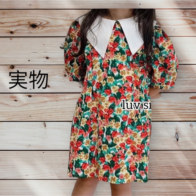 ラスト！！早い者勝ち(੭˙꒳˙)੭ 【新品】花柄ワンピース 韓国子供服 キッズ/ベビー/マタニティのキッズ服女の子用(90cm~)(ワンピース)の商品写真