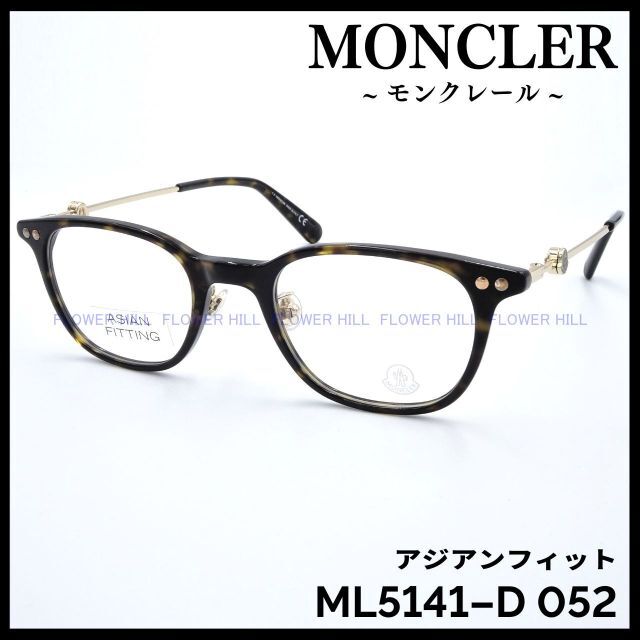 MONCLER ML  メガネ フレーム ブラック モンクレール