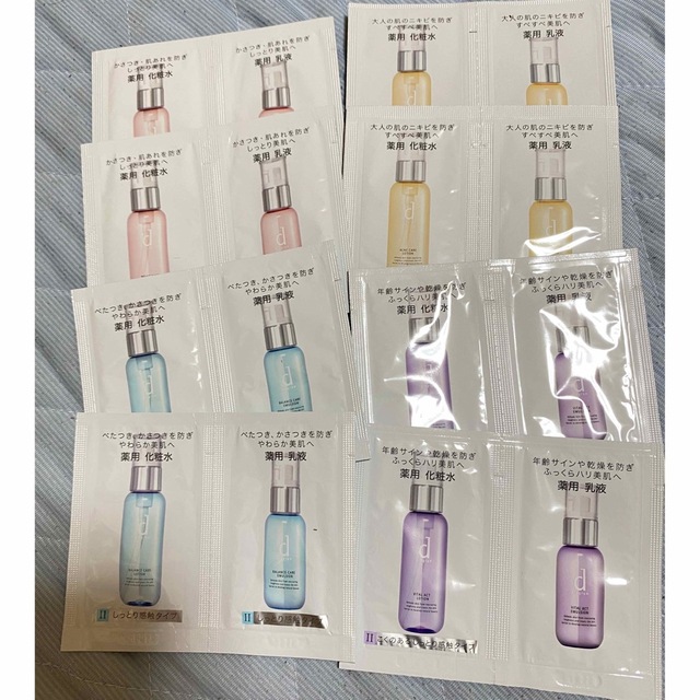 d program(ディープログラム)のdプログラム　化粧水　乳液 コスメ/美容のスキンケア/基礎化粧品(化粧水/ローション)の商品写真