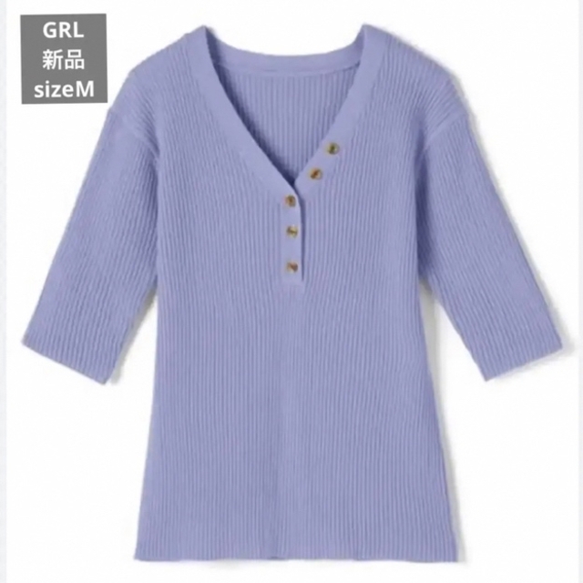 GRL(グレイル)のGRL 新品未使用　ヘンリーネックVリブニットトップス　ブルー レディースのトップス(Tシャツ(長袖/七分))の商品写真