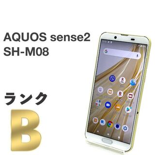 シャープ(SHARP)のAQUOS sense2 SH-M08 アッシュイエロー 楽天SIMフリー ㉑(スマートフォン本体)