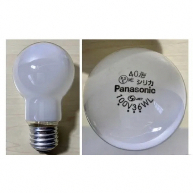 Panasonic(パナソニック)のパナソニック　Panasonic 長寿命2倍　シリカ電球　40ワット形　計２個 インテリア/住まい/日用品のライト/照明/LED(蛍光灯/電球)の商品写真