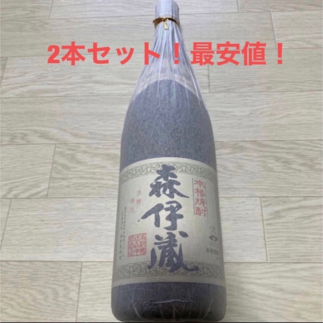 新品・未開封 森伊蔵／1,800ml ×2本