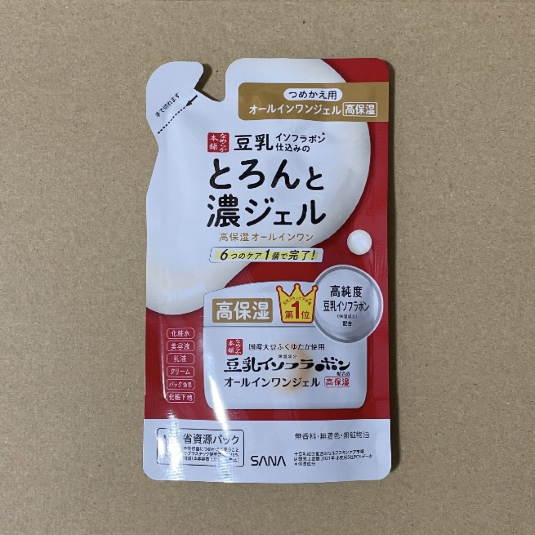 noevir(ノエビア)の【ュバラ様】新品＊なめらか本舗 豆乳イソフラボン等 4点セット コスメ/美容のスキンケア/基礎化粧品(アイケア/アイクリーム)の商品写真