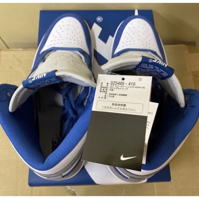 AIR JORDAN 1 RETRO HIGH OG true blue 28 1