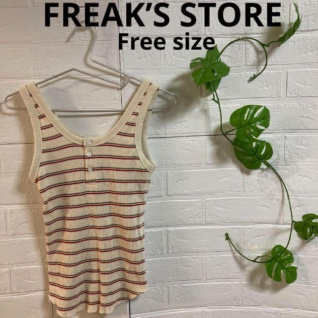 FREAK'S STORE(フリークスストア)のa49 FREAKS’S STORE レディース　袖なし　美品　古着 レディースのトップス(タンクトップ)の商品写真