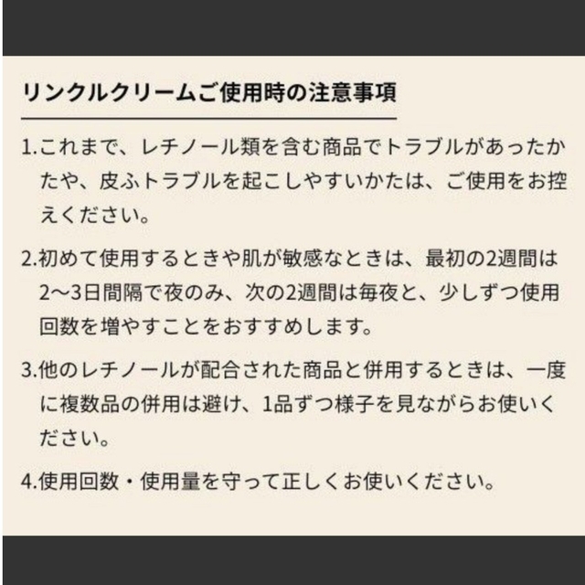 ELIXIR SUPERIEUR（SHISEIDO）(エリクシールシュペリエル)のエリクシール エンリッチド リンクルクリーム S 薬用 しわ改善 ハリ(15g) コスメ/美容のスキンケア/基礎化粧品(フェイスクリーム)の商品写真