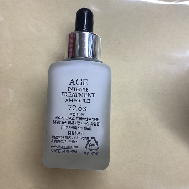 エクセル スキニーリッチシャドウ AGEインテンストリートメントアンプル30ml コスメ/美容のスキンケア/基礎化粧品(美容液)の商品写真