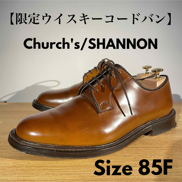 チャーチ シャノン SHANNON ウイスキーコードバン 85F 【保障できる ...