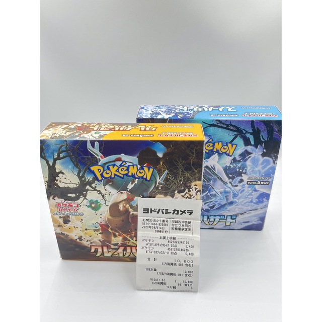 ポケモンカード クレイバースト スノーハザード シュリンク無し 各1BOXトレーディングカード