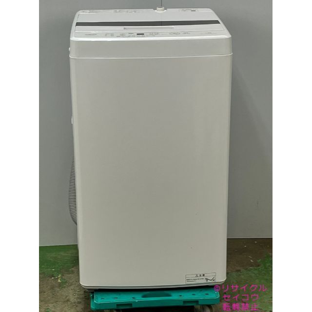 高年式 22年4.5Kgアクア洗濯機 2304131314 【残りわずか】 9702円引き