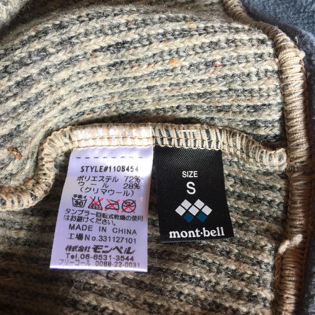 mont bell(モンベル)のモンベル  ニット帽 レディースの帽子(ニット帽/ビーニー)の商品写真