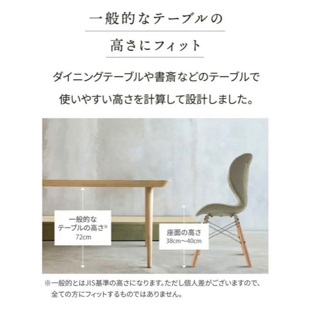 スタイルチェア EL Style Chair ピスタチオグリーン インテリア/住まい/日用品の椅子/チェア(ダイニングチェア)の商品写真