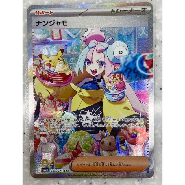 高重量パック】ポケモンカード クレイバースト サーチ済みの通販 by り