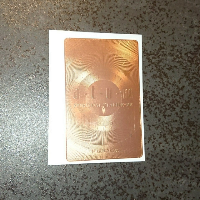 量子加工 太陽のカード