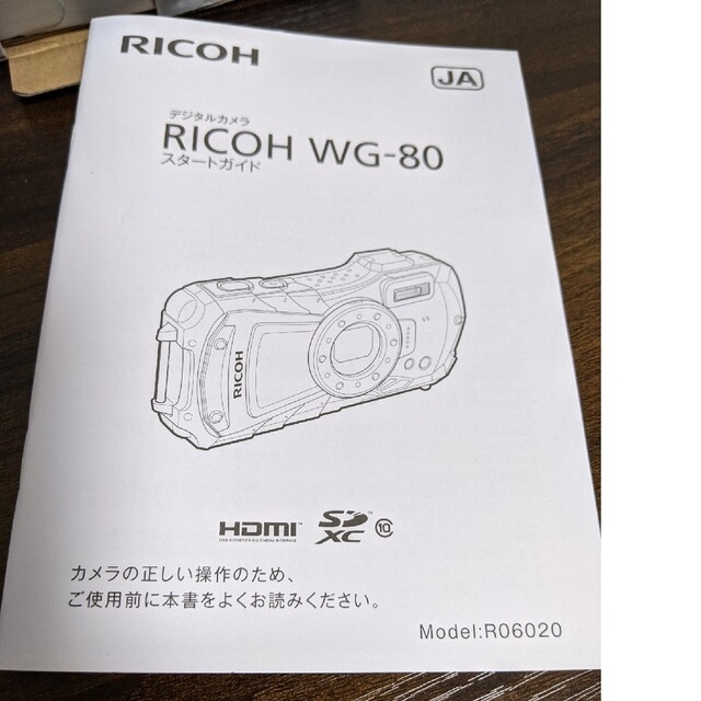 RICOH リコー　デジカメ　WG80