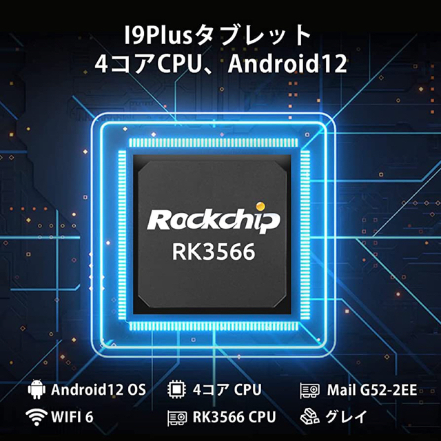 ✨最新タブレット✨ Android12 10.1インチ⚡️ スマホ/家電/カメラのPC/タブレット(タブレット)の商品写真