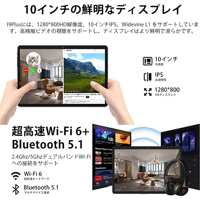 ✨最新タブレット✨ Android12 10.1インチ⚡️ スマホ/家電/カメラのPC/タブレット(タブレット)の商品写真