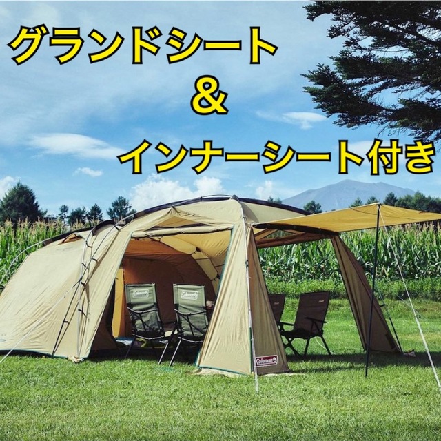 試し張りのみ】コールマン アテナタフスクリーン2ルームハウス テント-