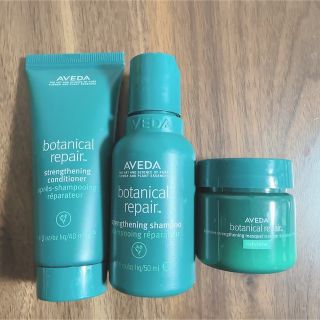 アヴェダ(AVEDA)のアヴェダ　AVEDA お試しセット(サンプル/トライアルキット)