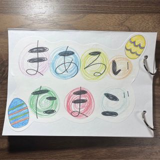 まあるいたまご　保育　ペープサート　絵本(その他)