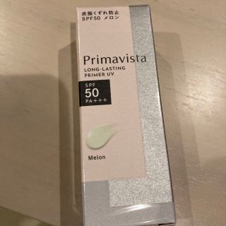 カオウ(花王)のプリマヴィスタ スキンプロテクトベース 皮脂くずれ防止 SPF50 メロン(25(化粧下地)