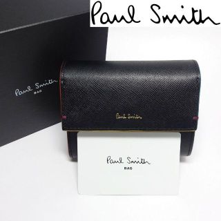 ポールスミス(Paul Smith)の【新品未使用】ポールスミス 三つ折り財布643 ブラック(財布)