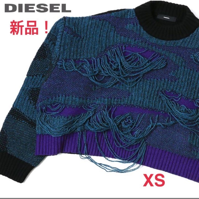 【新品！】DIESEL ディーゼル レディース　ニットセーター　首回り小さめXS