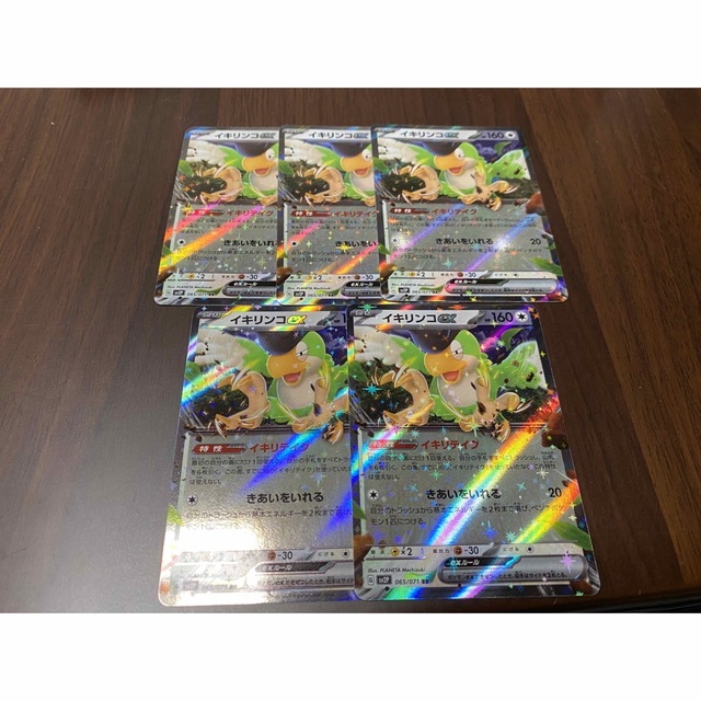 イキリンコex 5枚セット エンタメ/ホビーのトレーディングカード(シングルカード)の商品写真