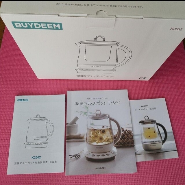 ピンク・ブルー BUYDEEM 薬膳マルチポット 1.5L K2562 - 通販 - www