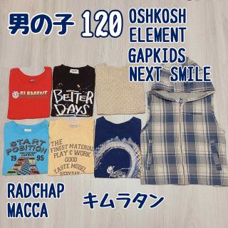 オシュコシュ(OshKosh)の男の子　120 トップス　夏　セット　まとめ売り　Tシャツ　ベスト　タンクトップ(Tシャツ/カットソー)