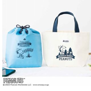 ピーナッツ(PEANUTS)の「J_738様専用」リンネル 5月号 ロゴス監修スヌーピーの保冷巾着＆トート(トートバッグ)