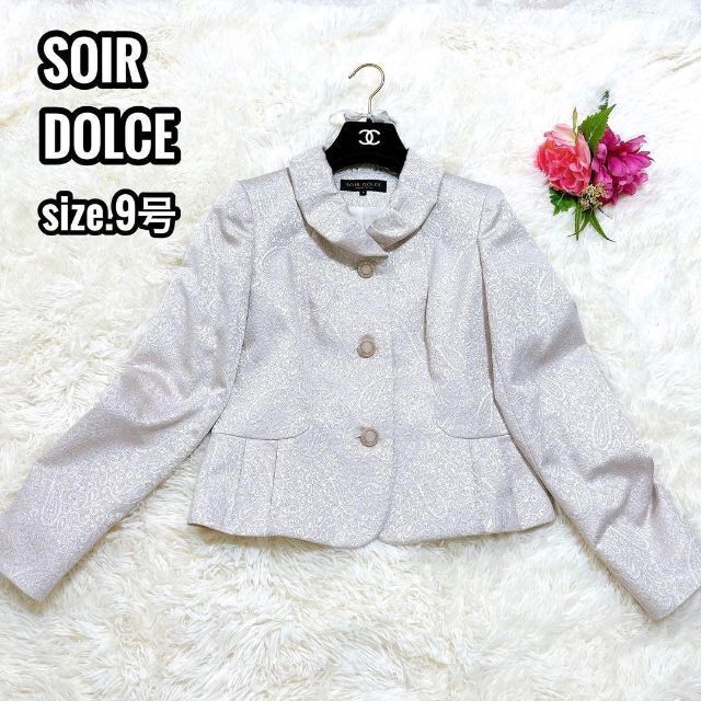 美品】SOIR DOLCE ジャケット ペイズリー ラメ ピンク 9号 高級感