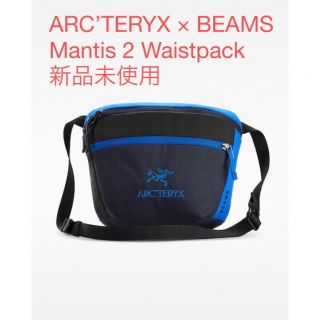 アークテリクス(ARC'TERYX)のARC’TERYX BEAMS Mantis2 waist アークテリクス 別注(ウエストポーチ)