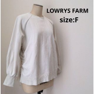 ローリーズファーム(LOWRYS FARM)のローリーズファーム LOWRYS FARM サイド シャーリング スウェット(トレーナー/スウェット)