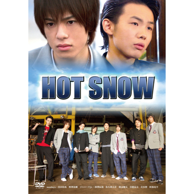 アイドルHOT SNOW DVD