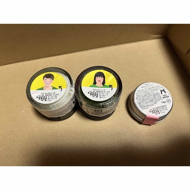 LUSH(ラッシュ)のLUSH リップケア コスメ/美容のスキンケア/基礎化粧品(リップケア/リップクリーム)の商品写真