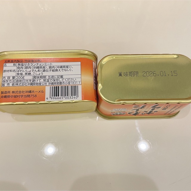 ☆沖縄限定☆ ポークランチョンミート ７２缶 - 2