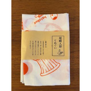 新品　尾崎人形　てぬぐい　ふきん(収納/キッチン雑貨)