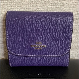 コーチ(COACH)の《値下げ》コーチ　COACH  財布　三つ折り　クロスグレインレザー　　紫　(財布)
